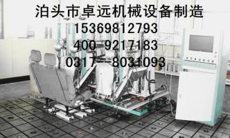 電機底座試驗臺